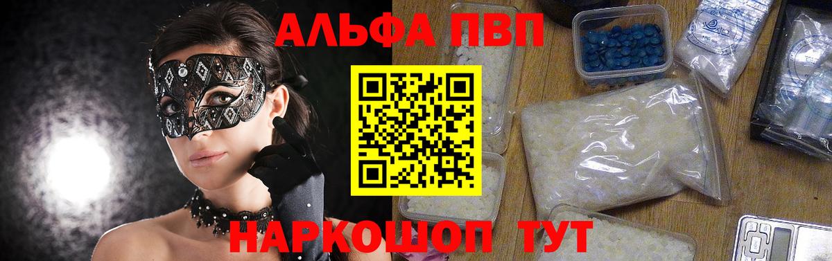 Конопля  Набережные Челны  Гашиш  Где найти наркотики?  МЕФ   Вход с VPN  Cocaine  Alpha-PVP СОЛЬ  