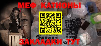 spice Будённовск