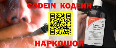 марки nbome Бугуруслан