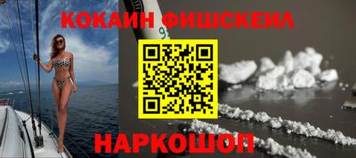 spice Будённовск