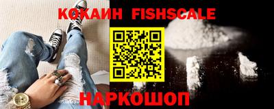 spice Будённовск