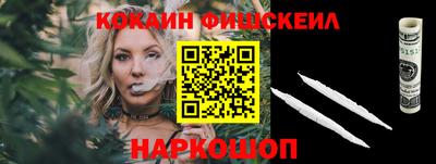 бошки Бузулук