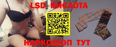 spice Будённовск