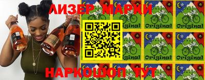 гашишное масло Вязьма
