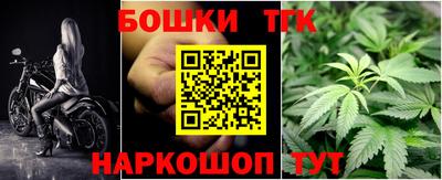 марки nbome Бугуруслан