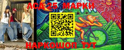 марки nbome Бугуруслан