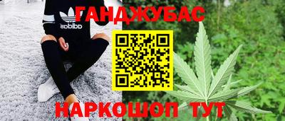 spice Будённовск
