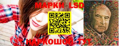 бошки Бузулук