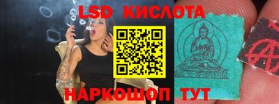 spice Будённовск