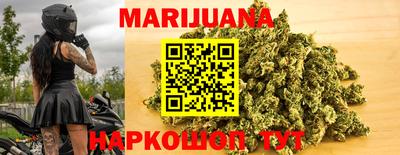 бошки Бузулук