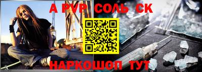 бошки Бузулук