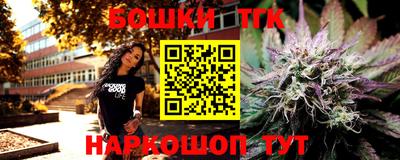 марки nbome Бугуруслан