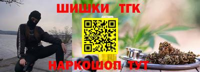 марки nbome Бугуруслан