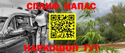 бошки Бузулук