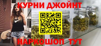 spice Будённовск