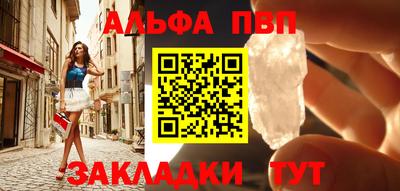 бошки Бузулук