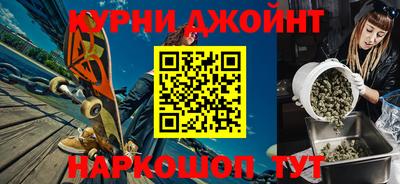 бошки Бузулук