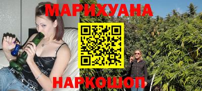 марки nbome Бугуруслан