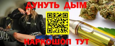 spice Будённовск