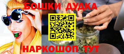 марки nbome Бугуруслан