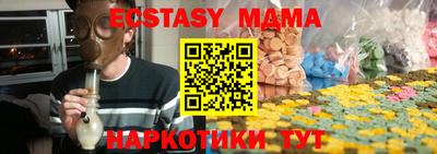 бошки Бузулук