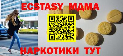 бошки Бузулук
