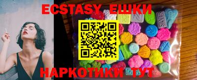 бошки Бузулук