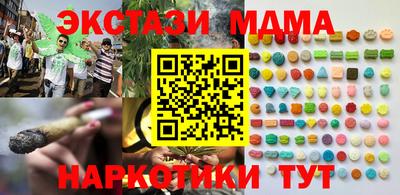 марки nbome Бугуруслан
