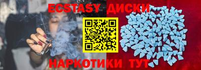 spice Будённовск