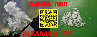 spice Будённовск