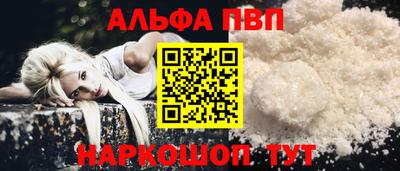 spice Будённовск