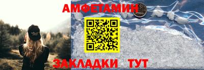 бошки Бузулук
