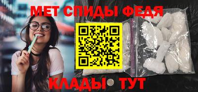 spice Будённовск