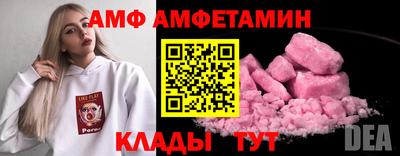 бошки Бузулук