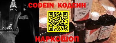 spice Будённовск