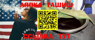 марки nbome Бугуруслан