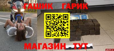 spice Будённовск
