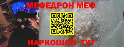 бошки Бузулук