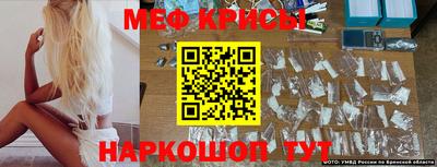 spice Будённовск