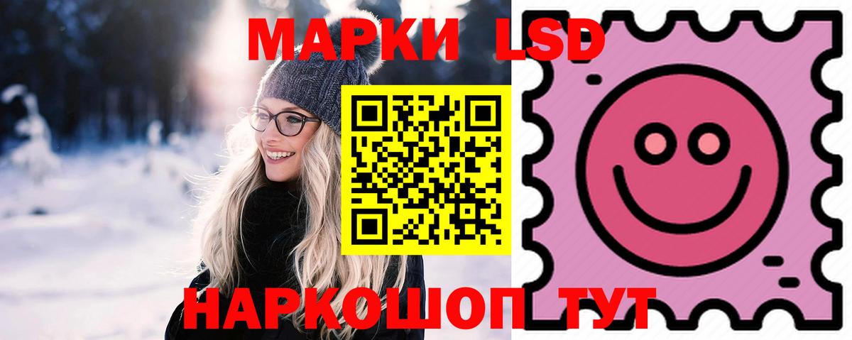 ЛСД экстази ecstasy Набережные Челны